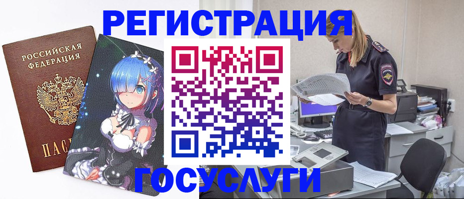 найти адрес прописки в Ярославле
